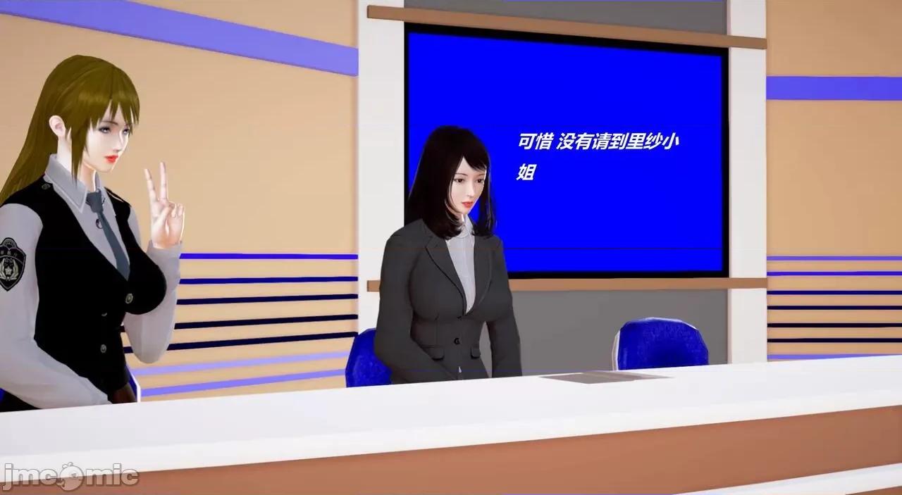 淫记 [小星星] 人妻淫记 第110 (中)-116集-1280x 第1143页