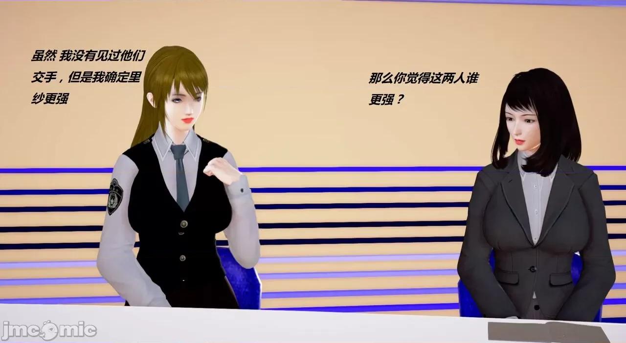 淫记 [小星星] 人妻淫记 第110 (中)-116集-1280x 第1144页