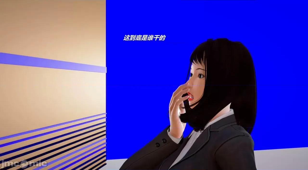 淫记 [小星星] 人妻淫记 第110 (中)-116集-1280x 第1148页