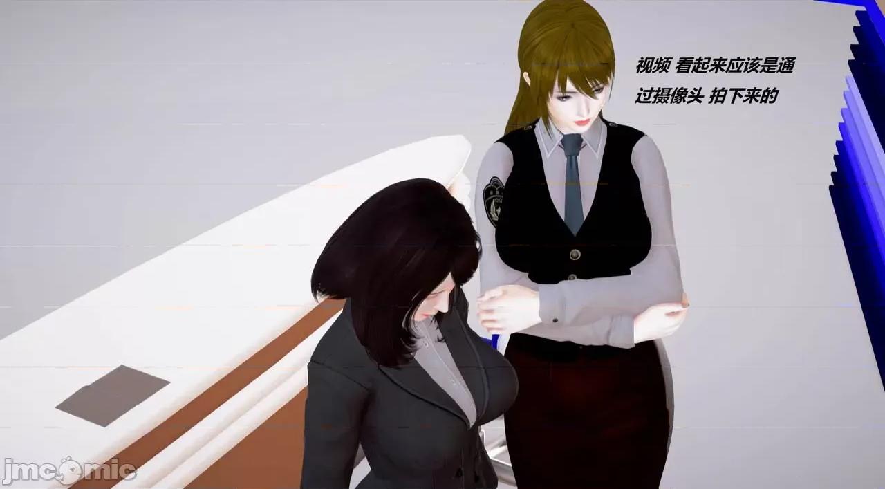 淫记 [小星星] 人妻淫记 第110 (中)-116集-1280x 第1153页