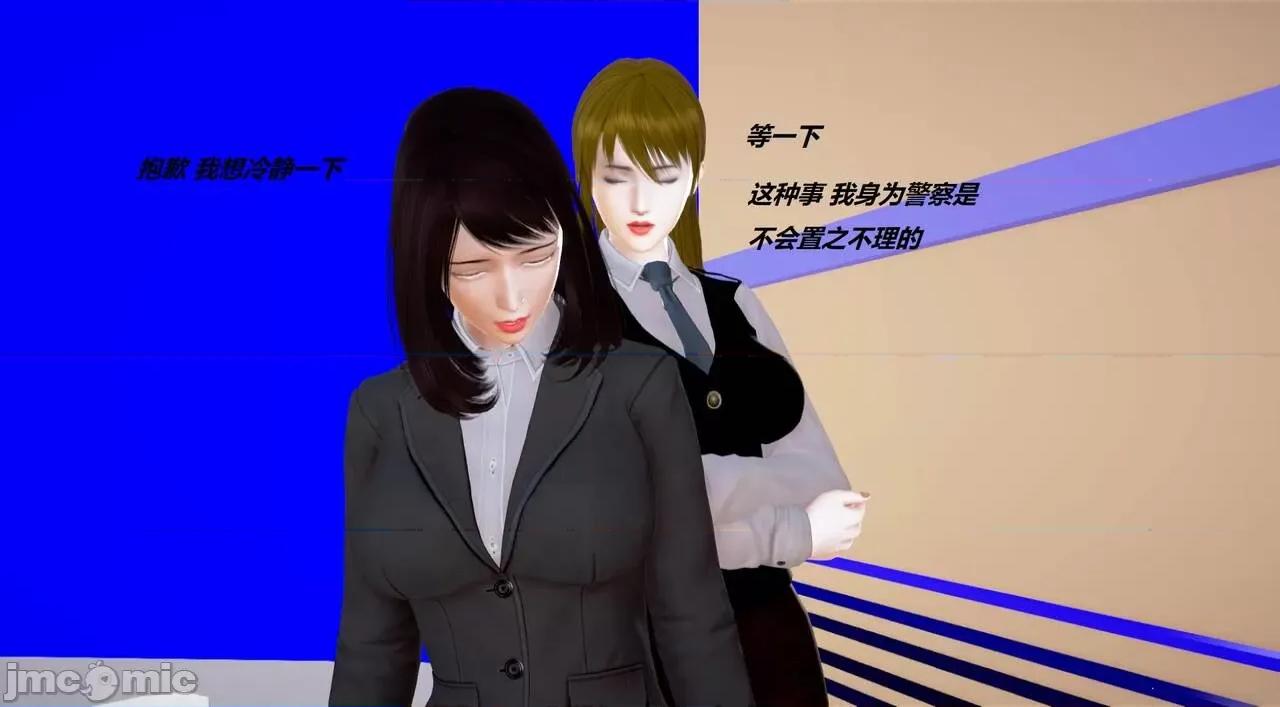 淫记 [小星星] 人妻淫记 第110 (中)-116集-1280x 第1155页