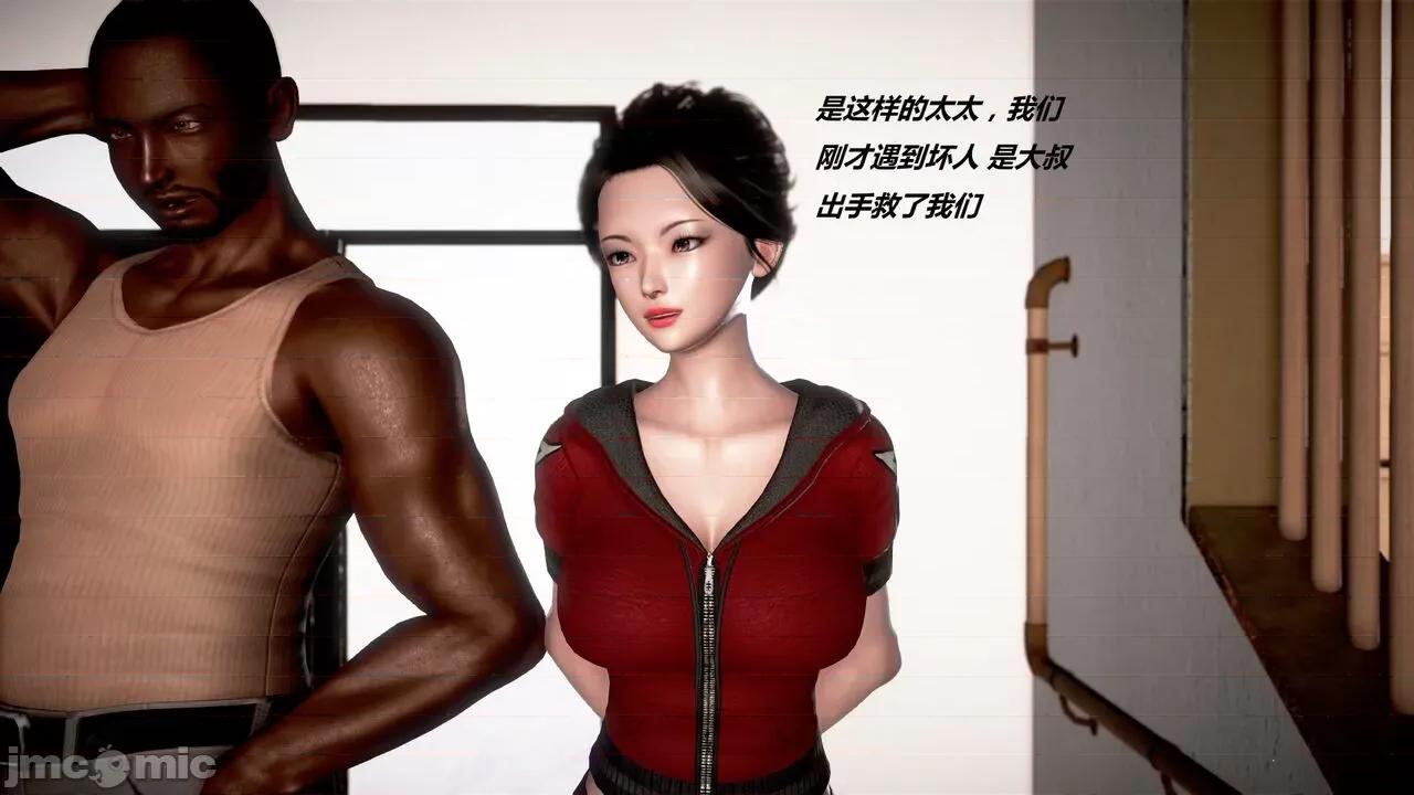 淫记 [小星星] 人妻淫记 第110 (中)-116集-1280x 第1159页