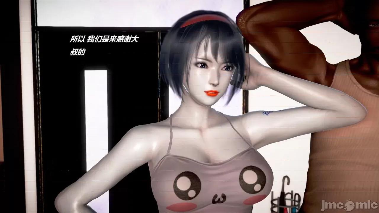 淫记 [小星星] 人妻淫记 第110 (中)-116集-1280x 第1160页