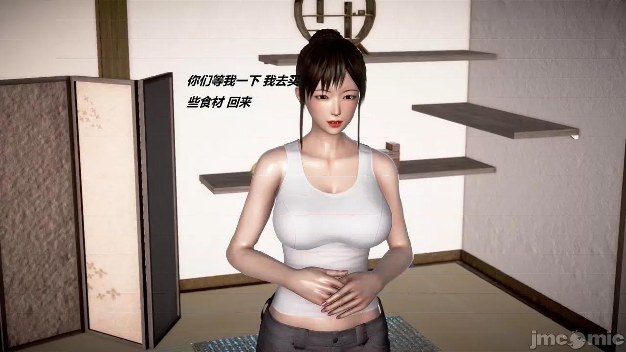淫记 [小星星] 人妻淫记 第110 (中)-116集-1280x 第1166页