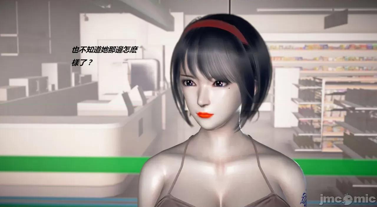 淫记 [小星星] 人妻淫记 第110 (中)-116集-1280x 第1180页