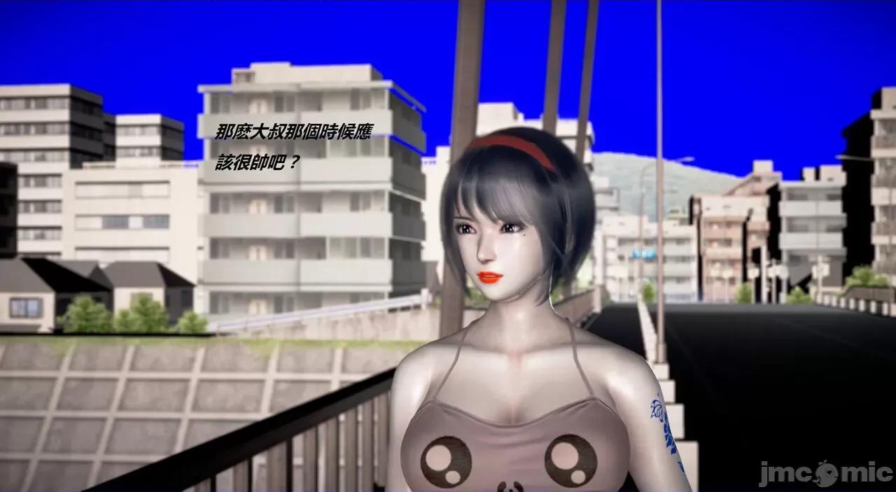 淫记 [小星星] 人妻淫记 第110 (中)-116集-1280x 第1185页