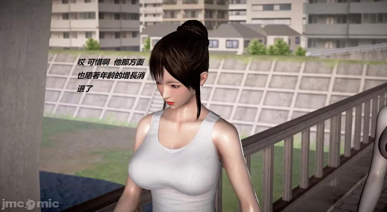 淫记 [小星星] 人妻淫记 第110 (中)-116集-1280x 第1188页