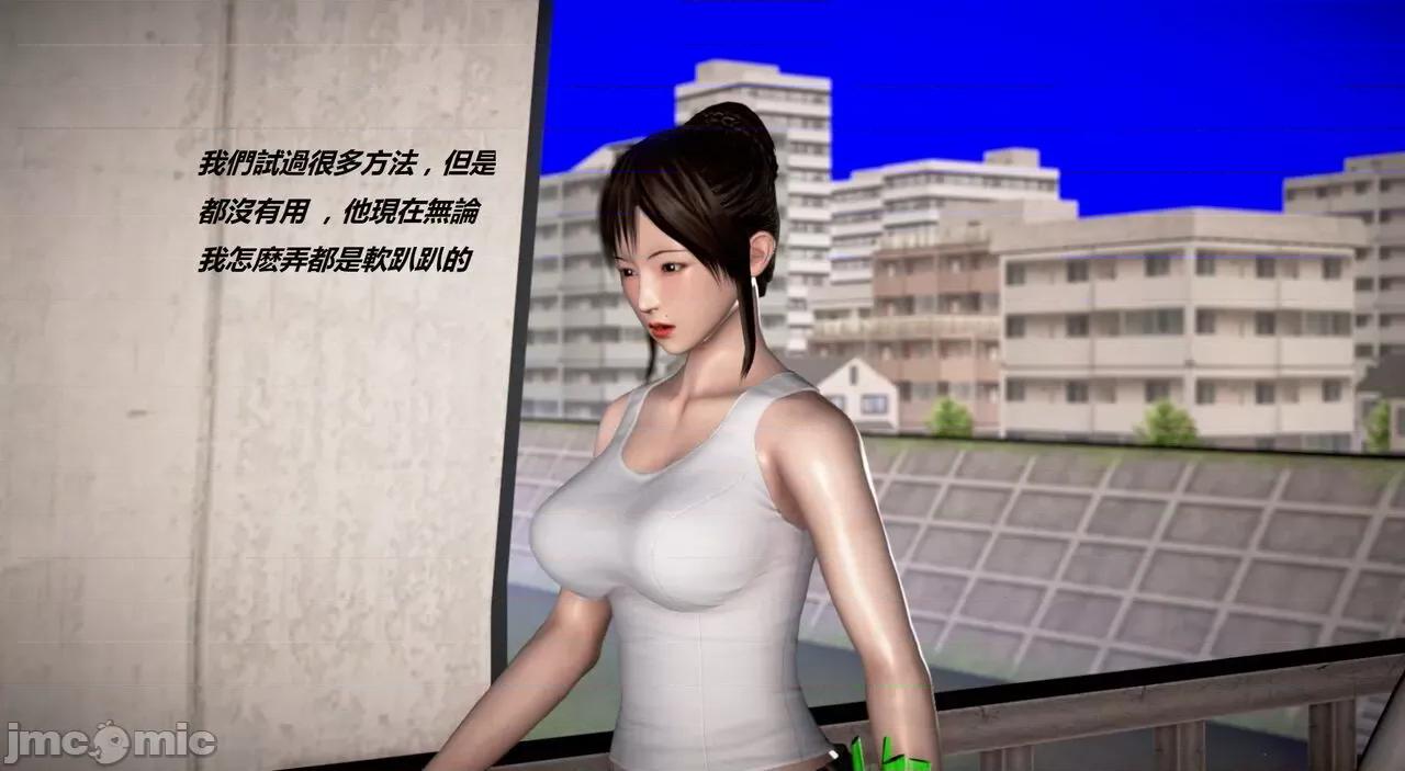 淫记 [小星星] 人妻淫记 第110 (中)-116集-1280x 第1192页