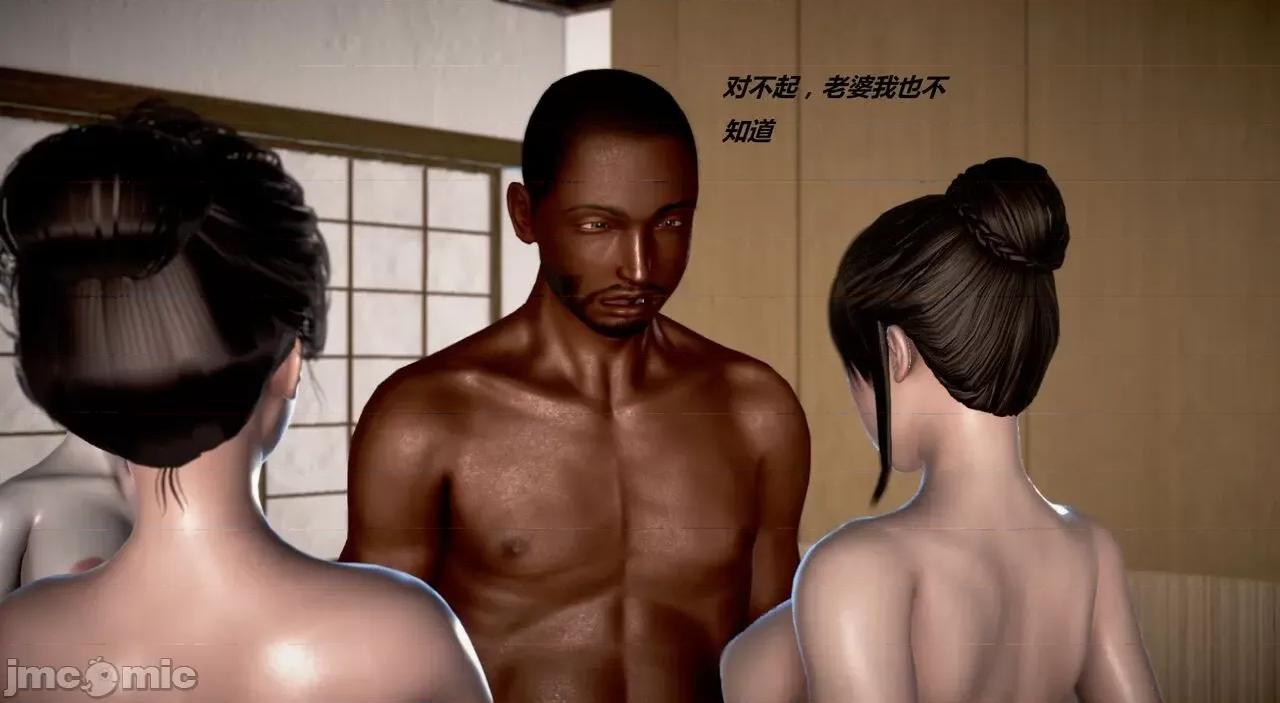 淫记 [小星星] 人妻淫记 第110 (中)-116集-1280x 第1225页