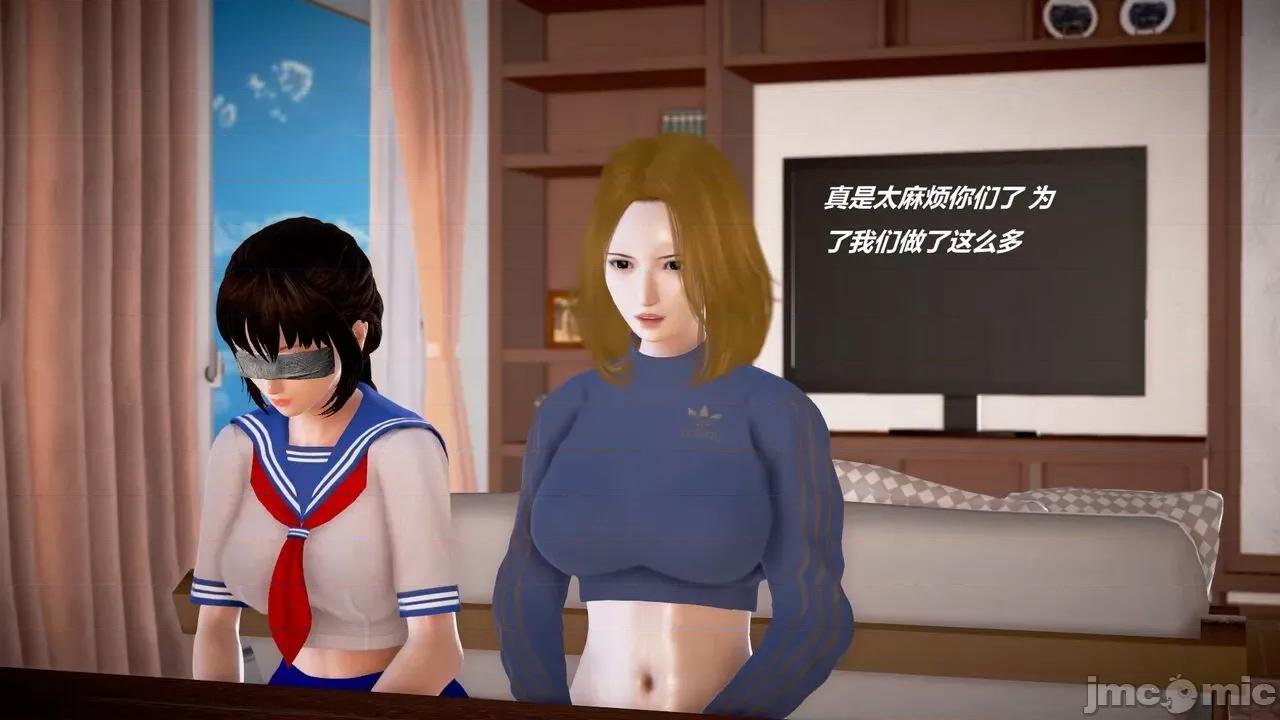 淫记 [小星星] 人妻淫记 第110 (中)-116集-1280x 第1247页