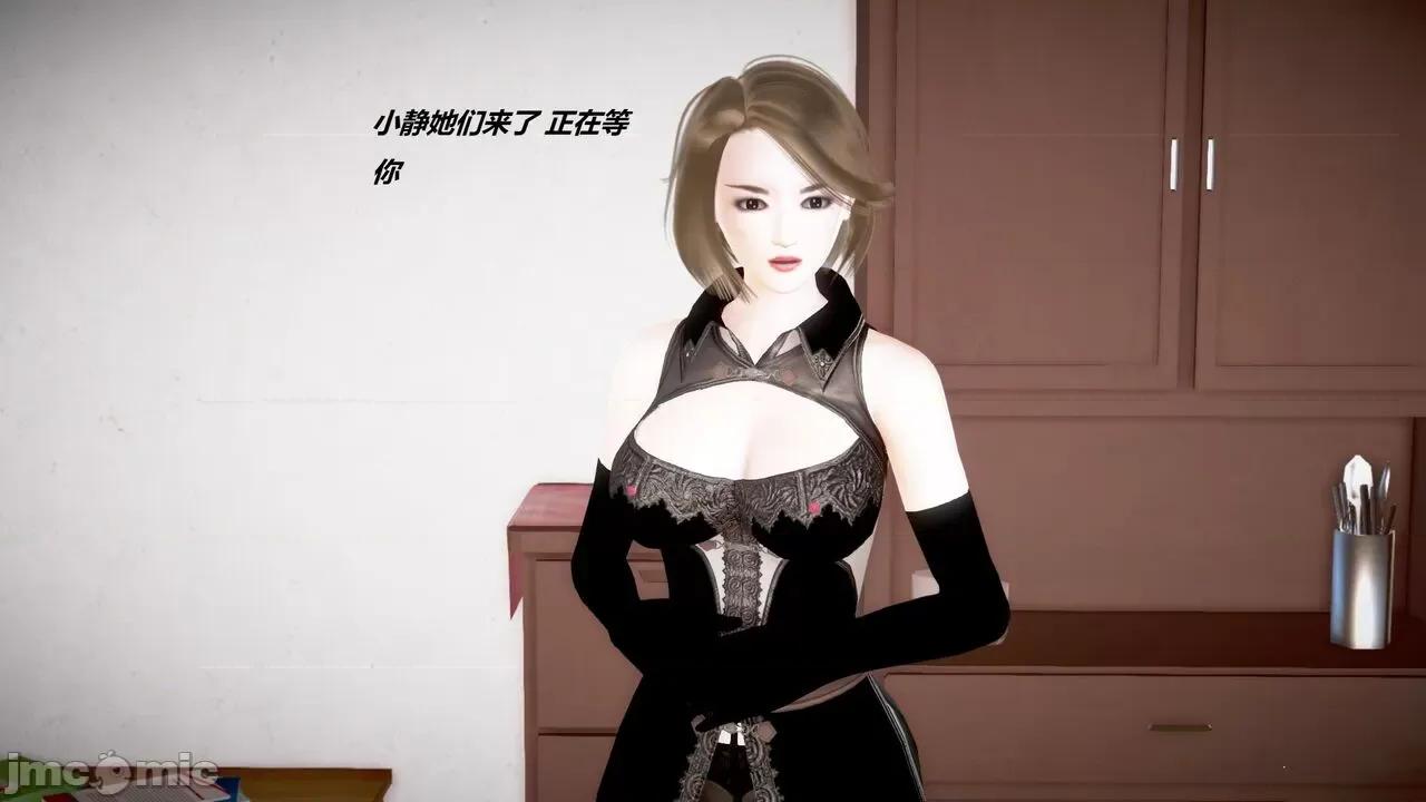 淫记 [小星星] 人妻淫记 第110 (中)-116集-1280x 第1263页