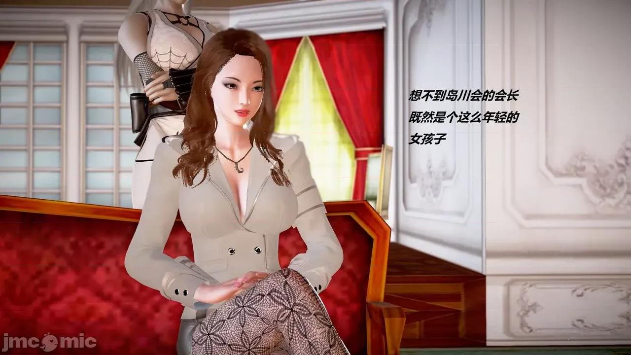 淫记 [小星星] 人妻淫记 第110 (中)-116集-1280x 第1266页