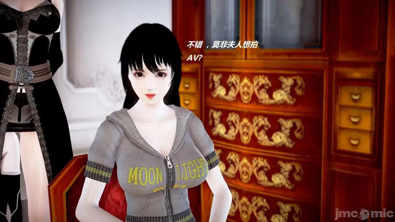 淫记 [小星星] 人妻淫记 第110 (中)-116集-1280x 第1274页