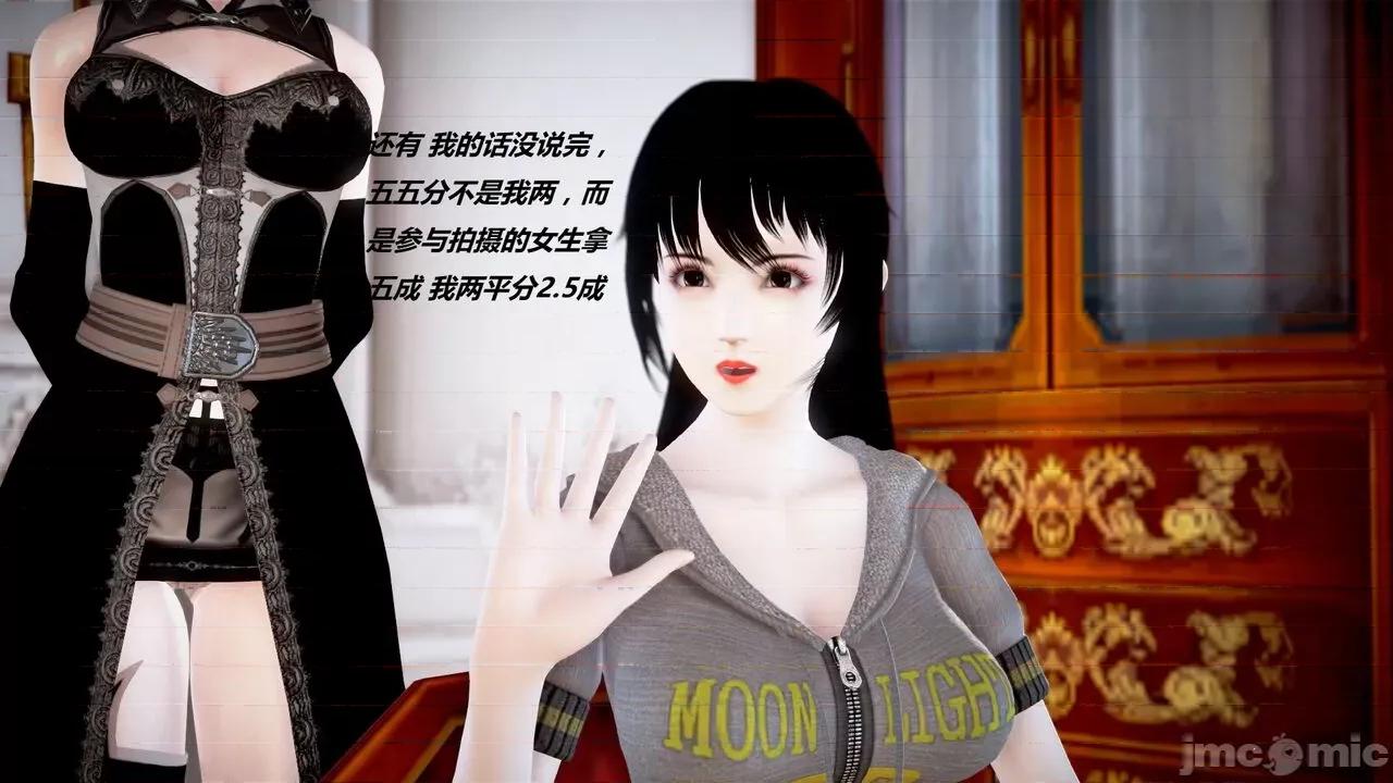 淫记 [小星星] 人妻淫记 第110 (中)-116集-1280x 第1282页