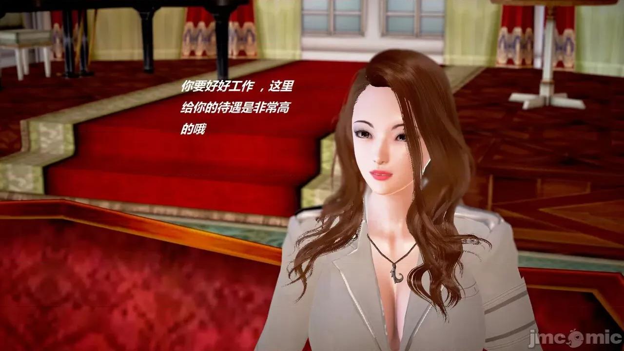 淫记 [小星星] 人妻淫记 第110 (中)-116集-1280x 第1292页