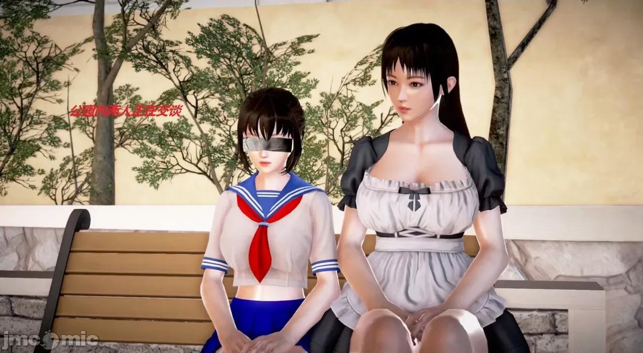 淫记 [小星星] 人妻淫记 第110 (中)-116集-1280x 第1303页