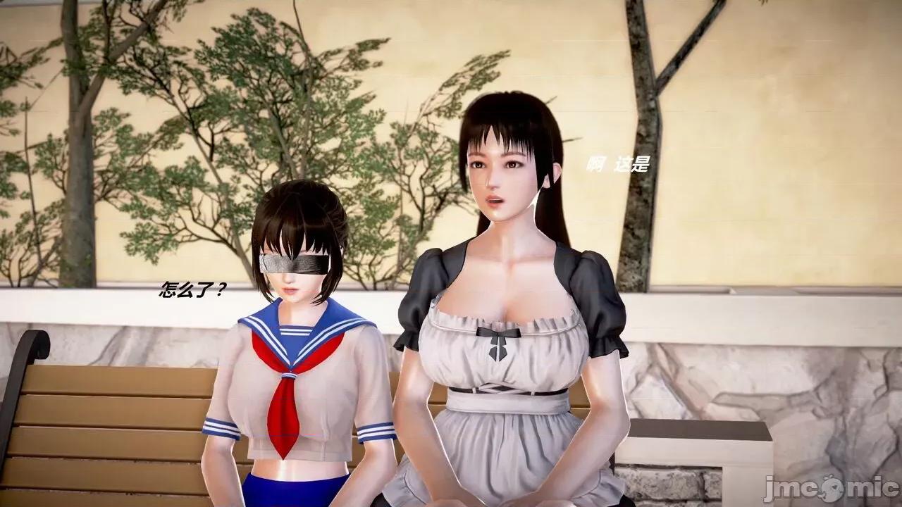 淫记 [小星星] 人妻淫记 第110 (中)-116集-1280x 第1305页