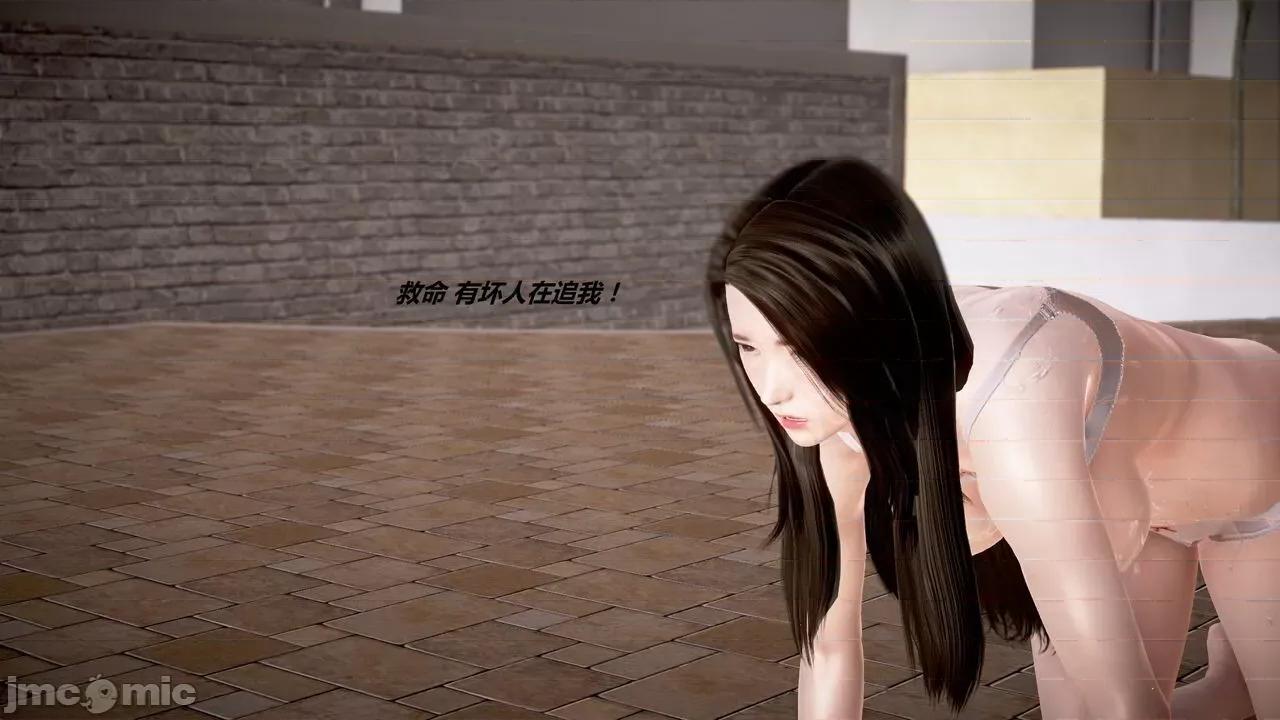 淫记 [小星星] 人妻淫记 第110 (中)-116集-1280x 第1306页