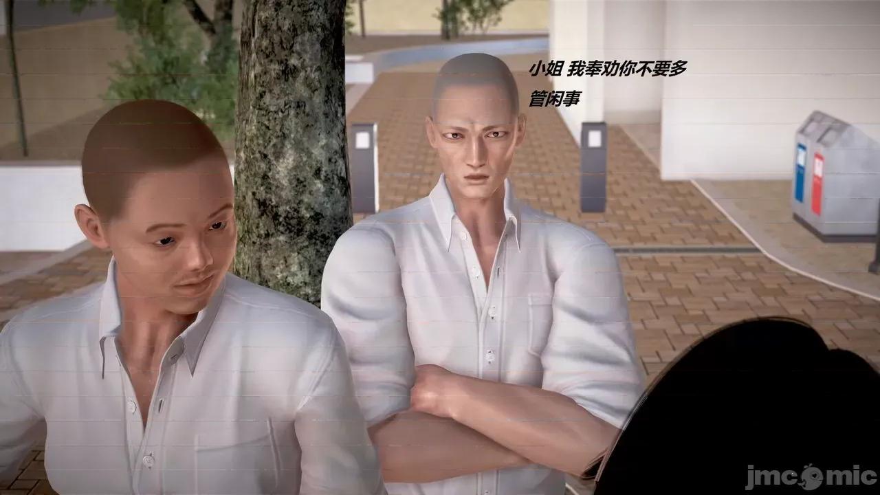 淫记 [小星星] 人妻淫记 第110 (中)-116集-1280x 第1320页