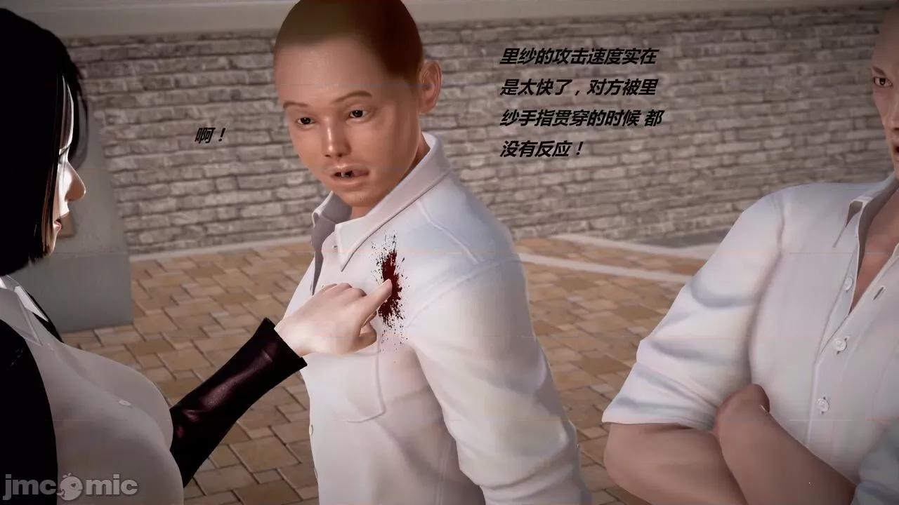 淫记 [小星星] 人妻淫记 第110 (中)-116集-1280x 第1333页