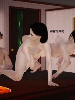 淫记