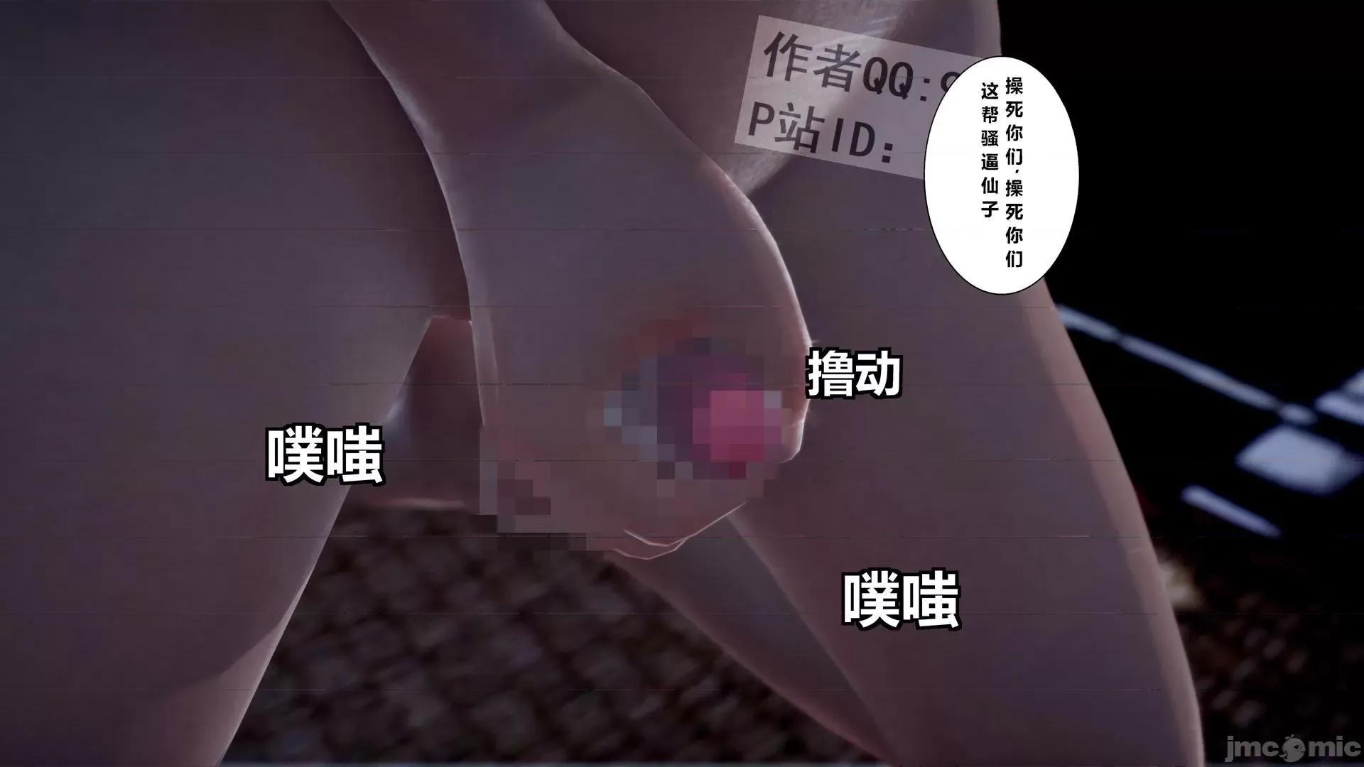 乌龙宗有两个2B小仙女 [JO白金之星JO] 乌龙宗有两个2B小仙女 1-2 第331页