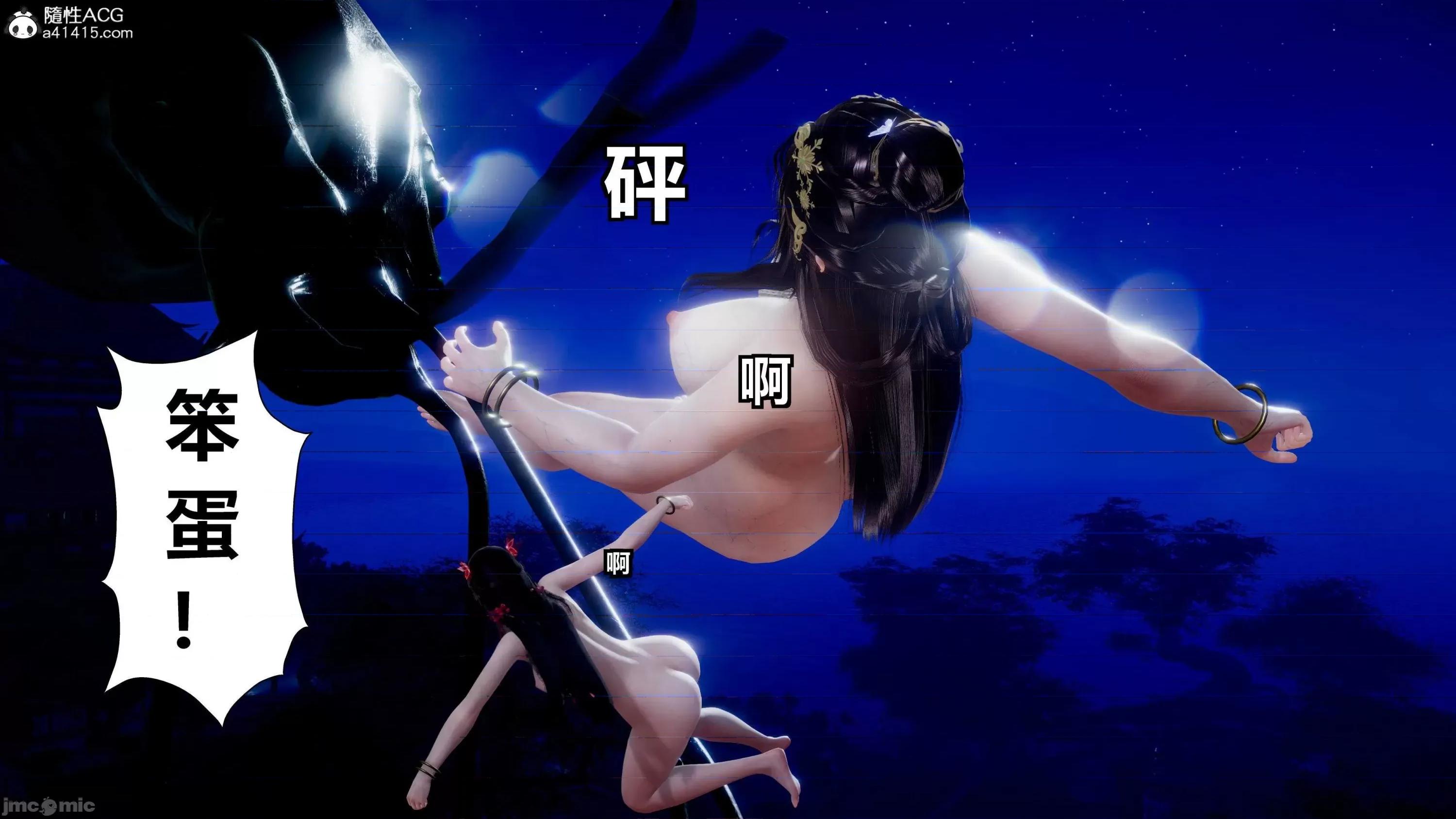 乌龙宗有两个2B小仙女 乌龙宗有两个2B小仙女 03+短篇X2 第84页