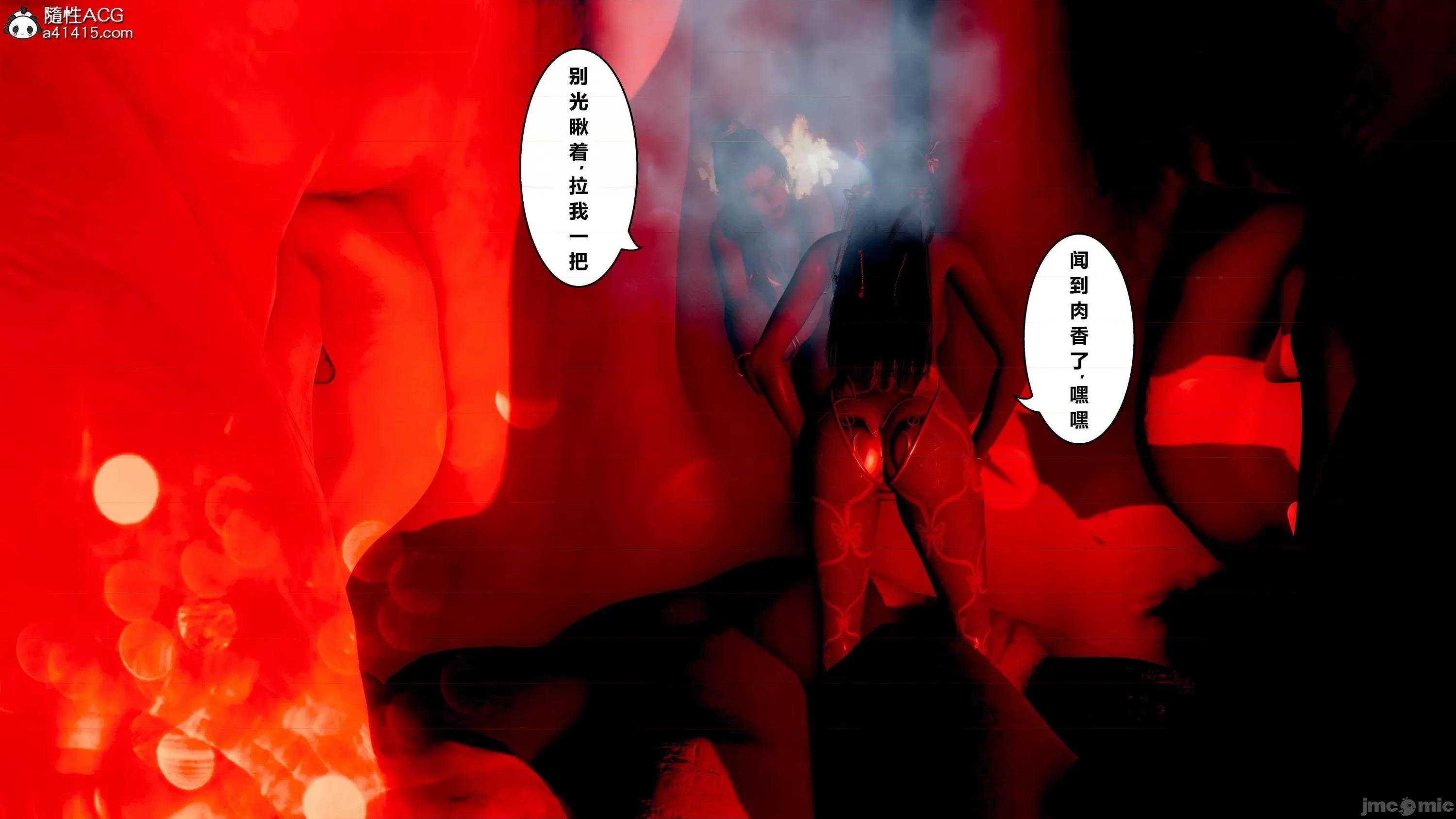 乌龙宗有两个2B小仙女 乌龙宗有两个2B小仙女 03+短篇X2 第139页