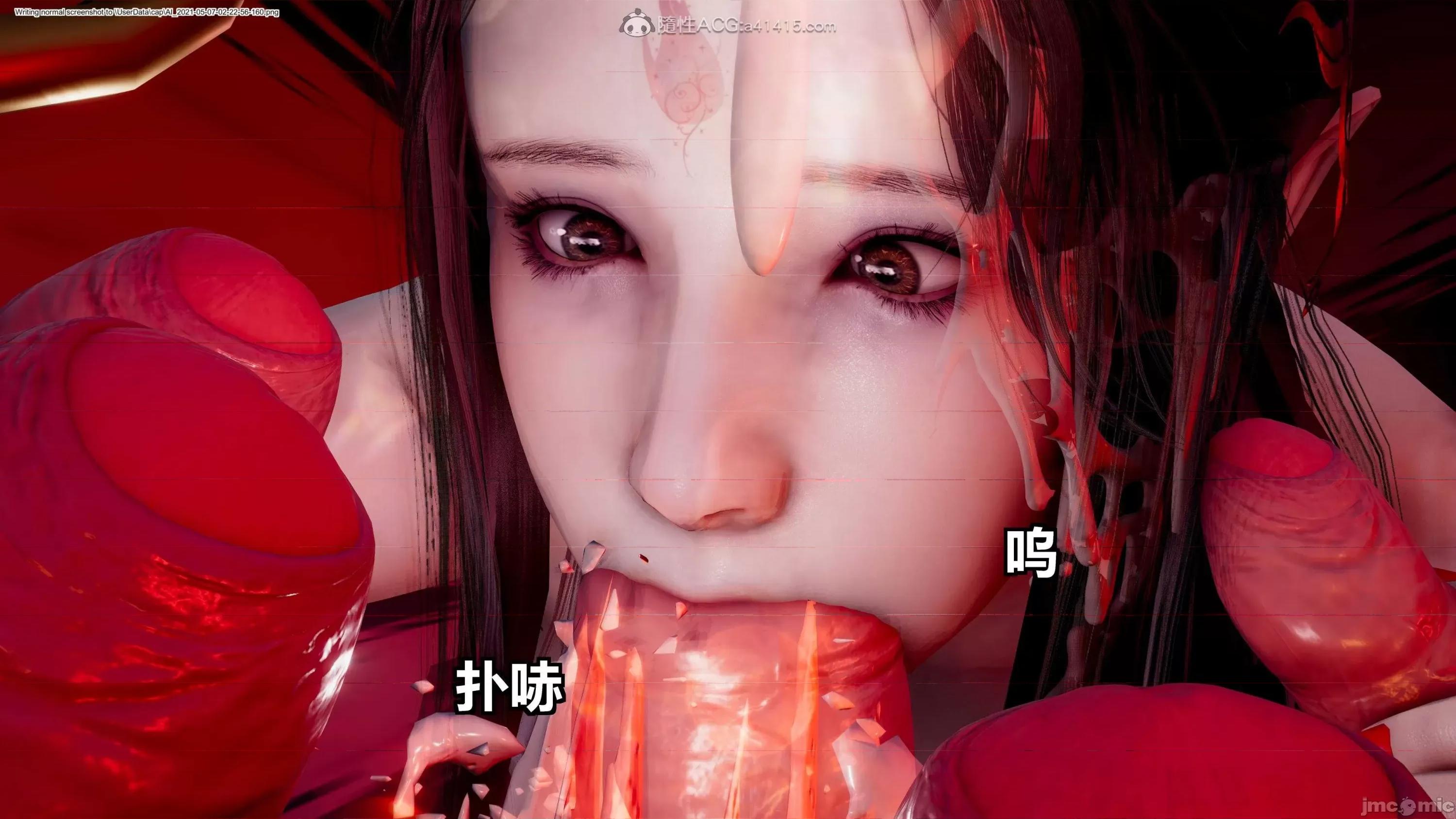 乌龙宗有两个2B小仙女 乌龙宗有两个2B小仙女 03+短篇X2 第183页