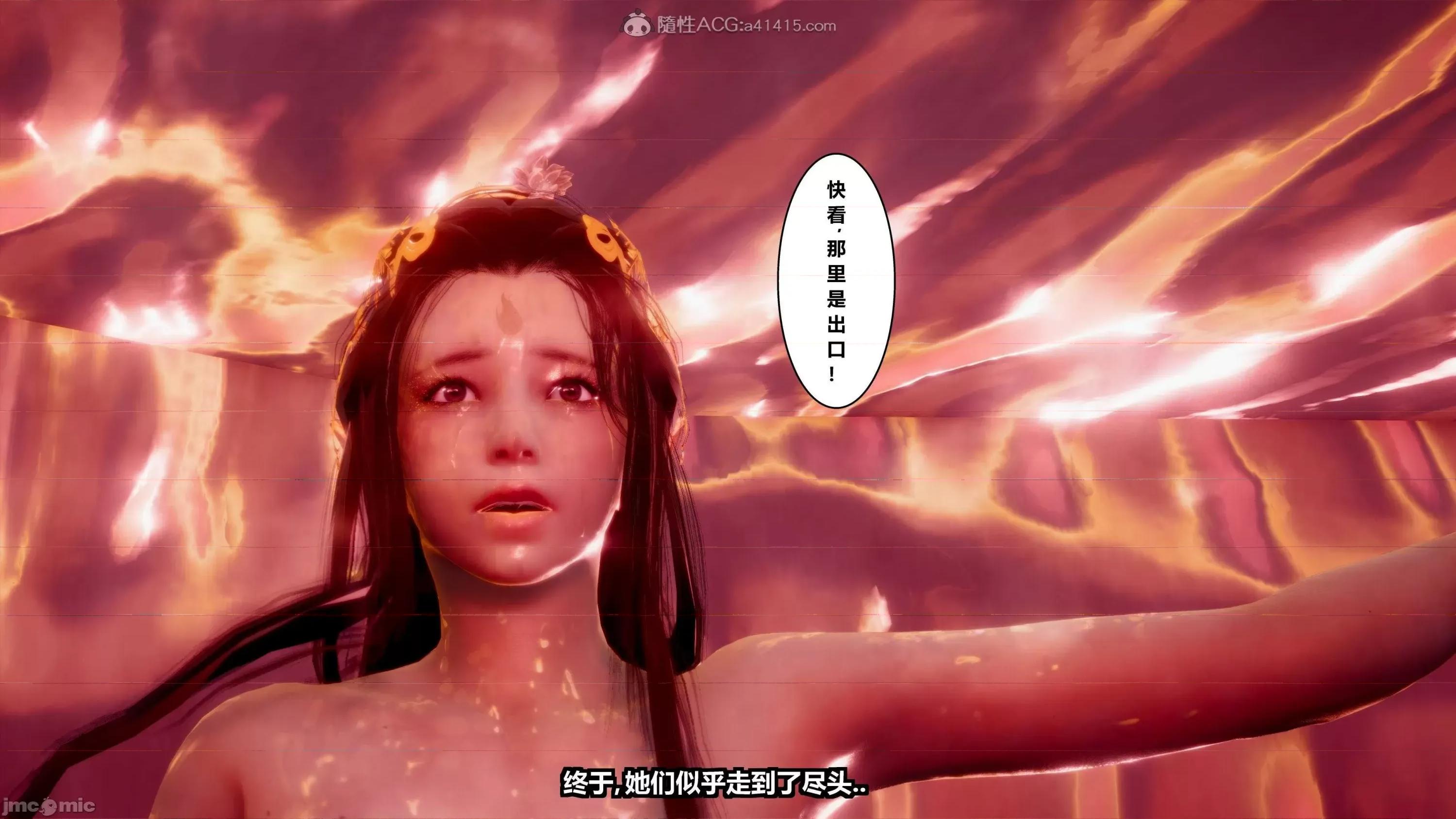 乌龙宗有两个2B小仙女 乌龙宗有两个2B小仙女 03+短篇X2 第207页