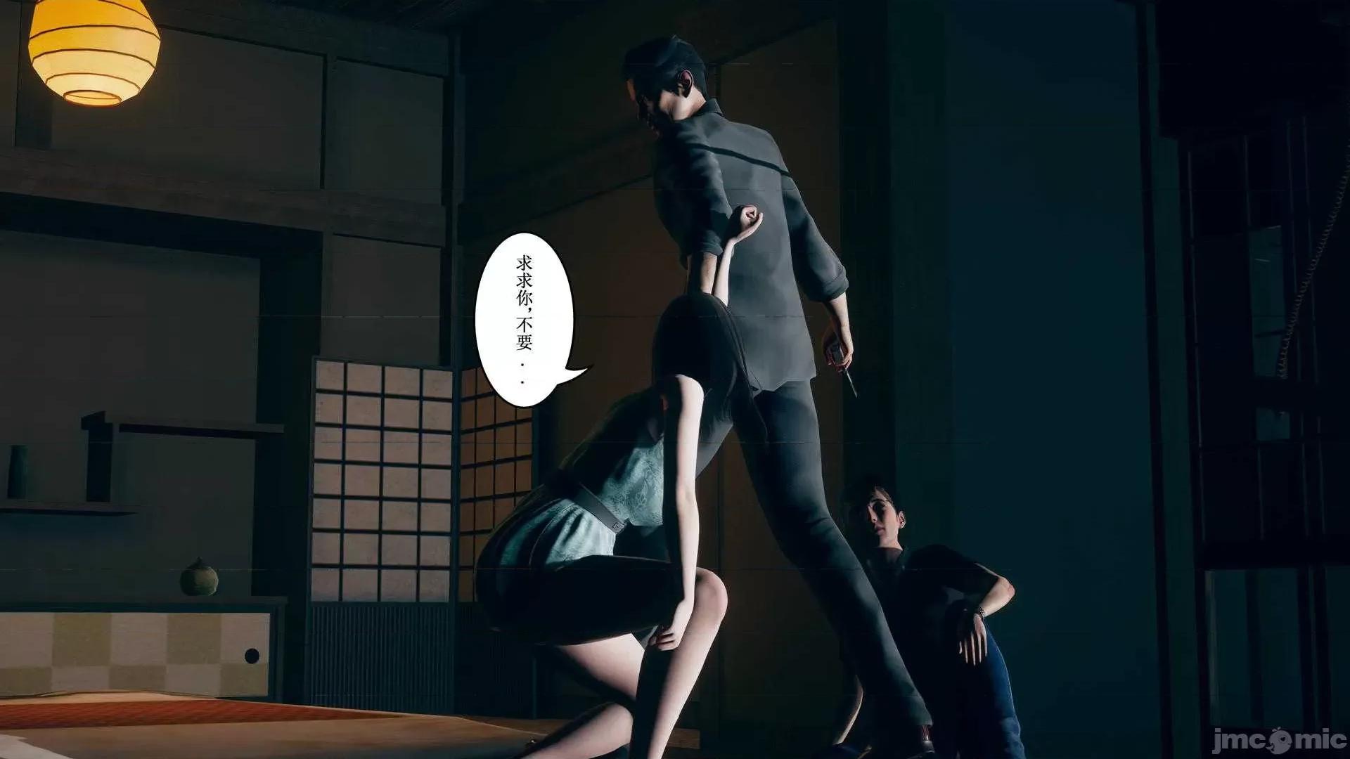 乌龙宗有两个2B小仙女 乌龙宗有两个2B小仙女 03+短篇X2 第247页