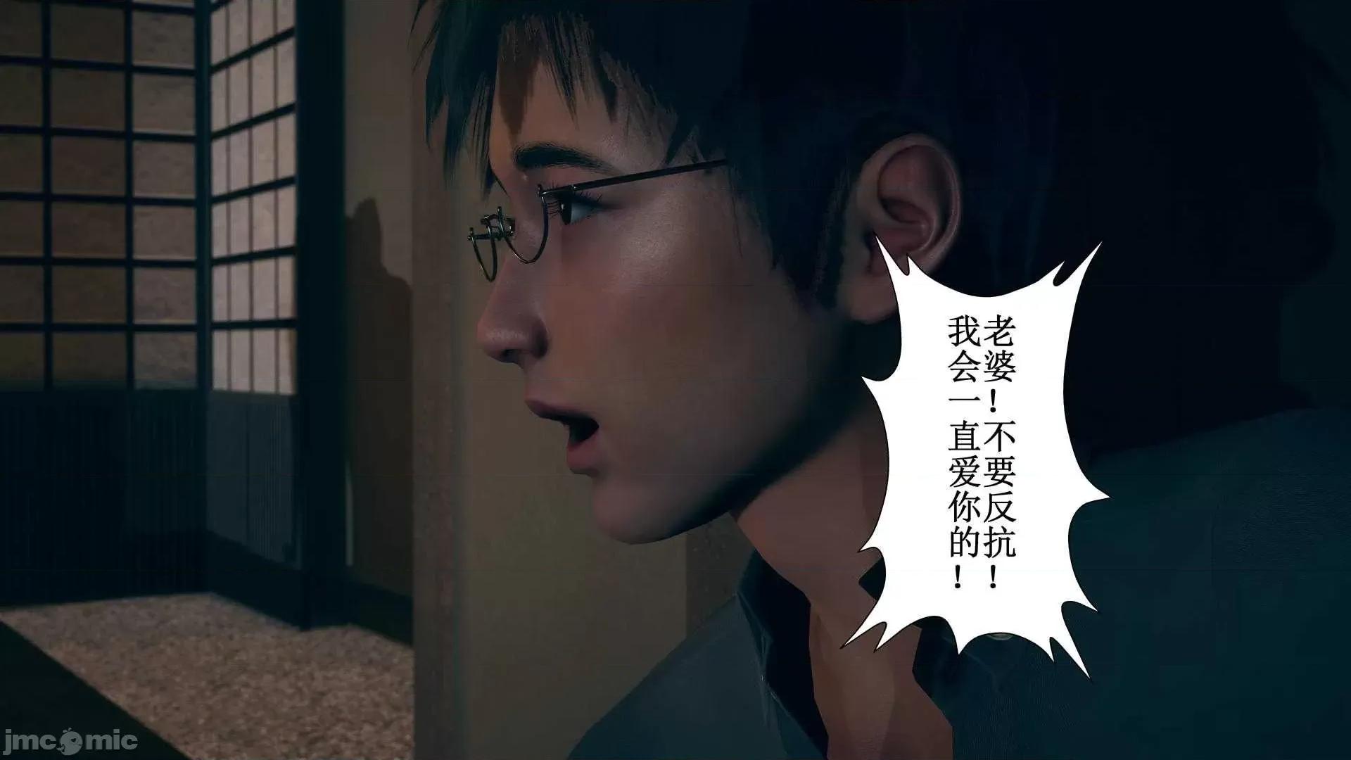 乌龙宗有两个2B小仙女 乌龙宗有两个2B小仙女 03+短篇X2 第251页