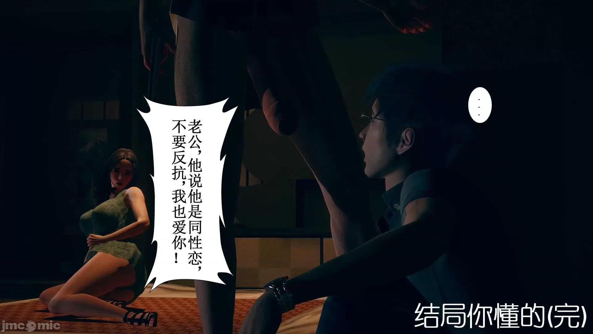 乌龙宗有两个2B小仙女 乌龙宗有两个2B小仙女 03+短篇X2 第252页