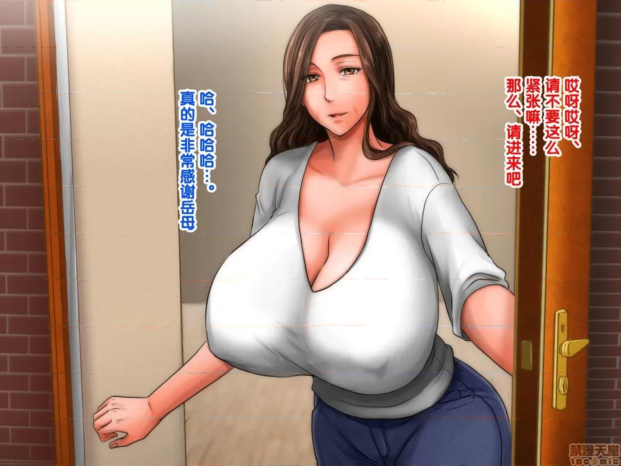 嫁の母 [自由いんぽん黨 (森乃くま)] 嫁の母(56歲)がJカップの爆乳でもう我慢できないっ!! 第32页