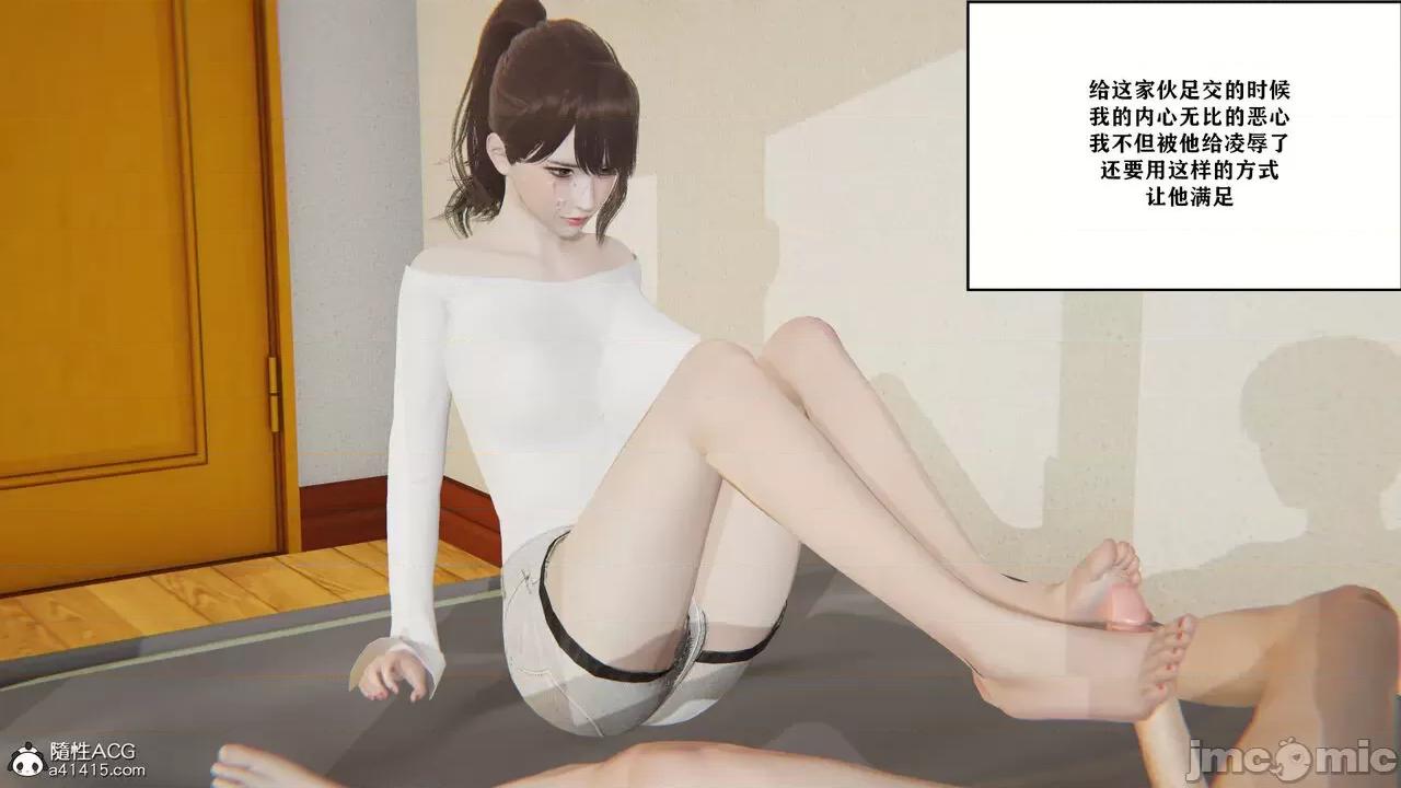 背德 背德母子02-03+番外篇 第147页
