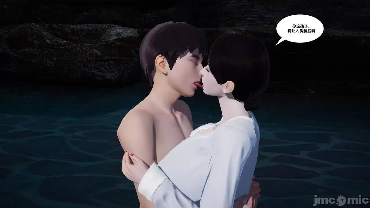 背德 背德母子02-03+番外篇 第253页