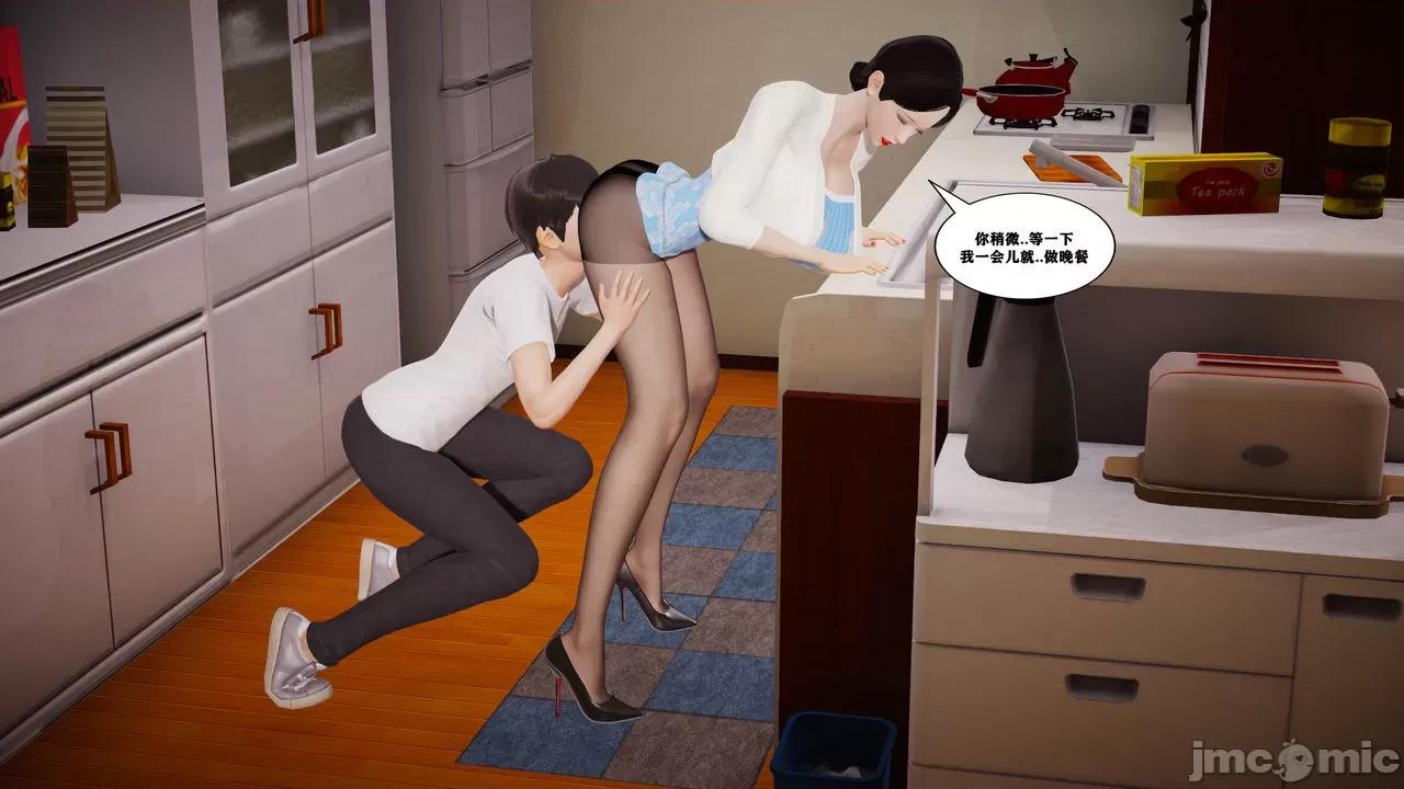 背德 背德母子02-03+番外篇 第329页
