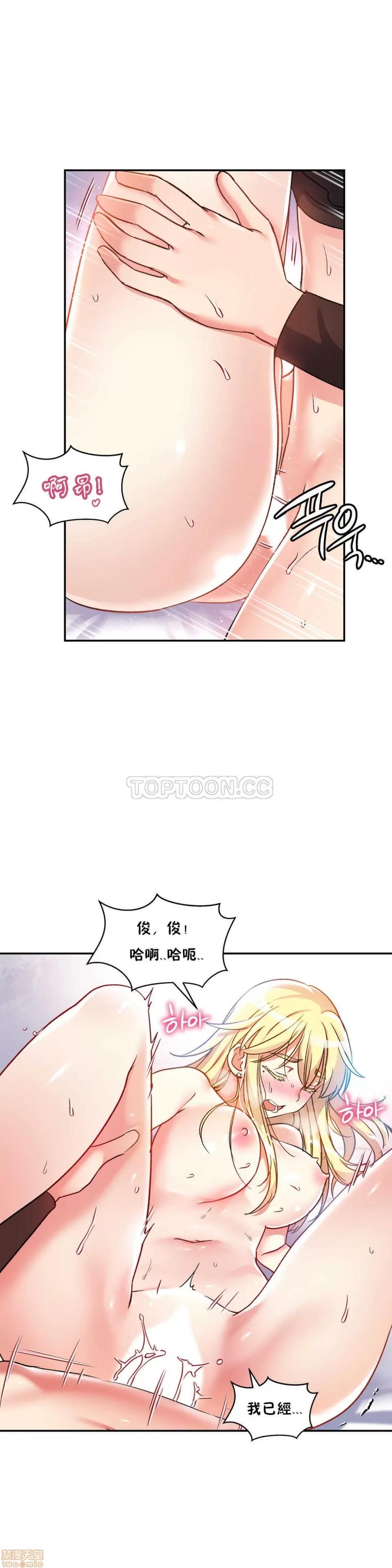 初恋小白鼠 初恋豚鼠 11-15 第80页