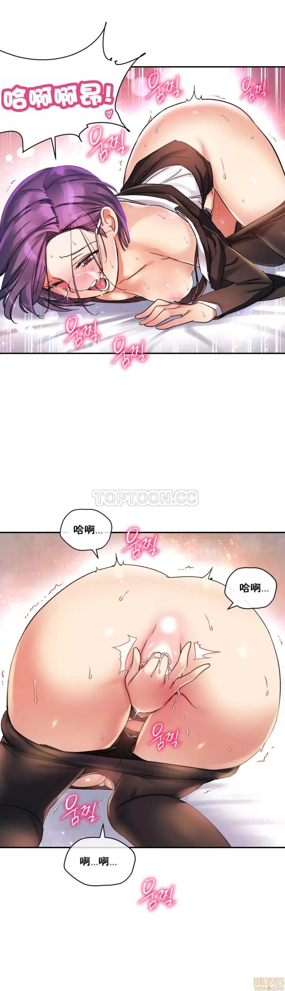 初恋小白鼠 初恋豚鼠 11-15 第120页