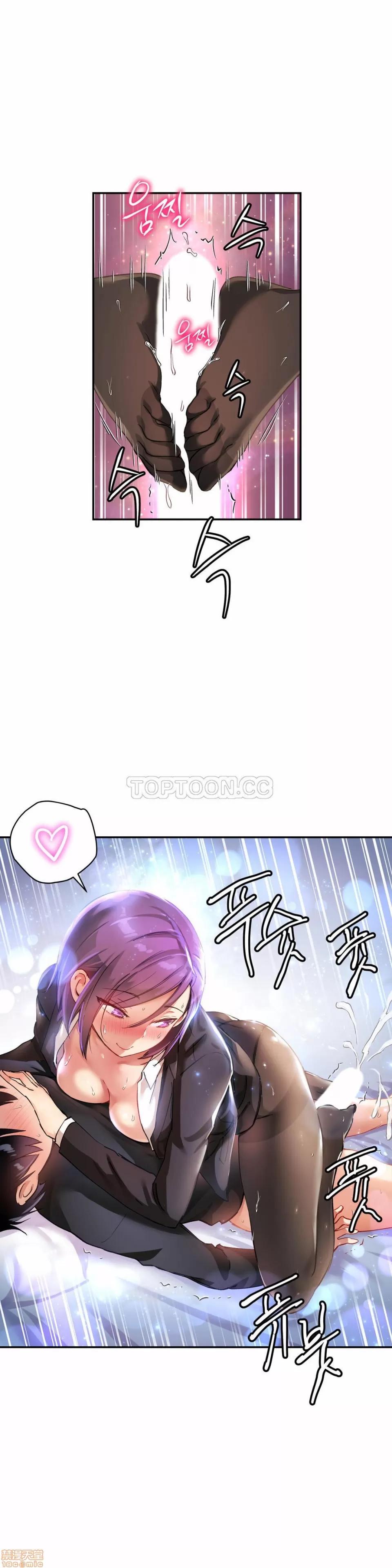 初恋小白鼠 初恋豚鼠 21-25 第110页