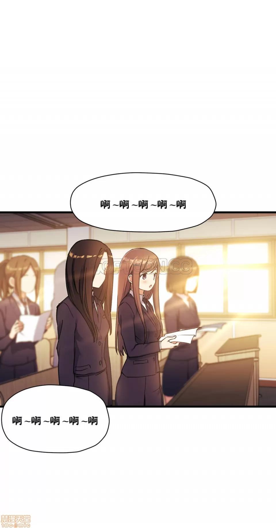 初恋小白鼠 初恋豚鼠 31-35 第46页