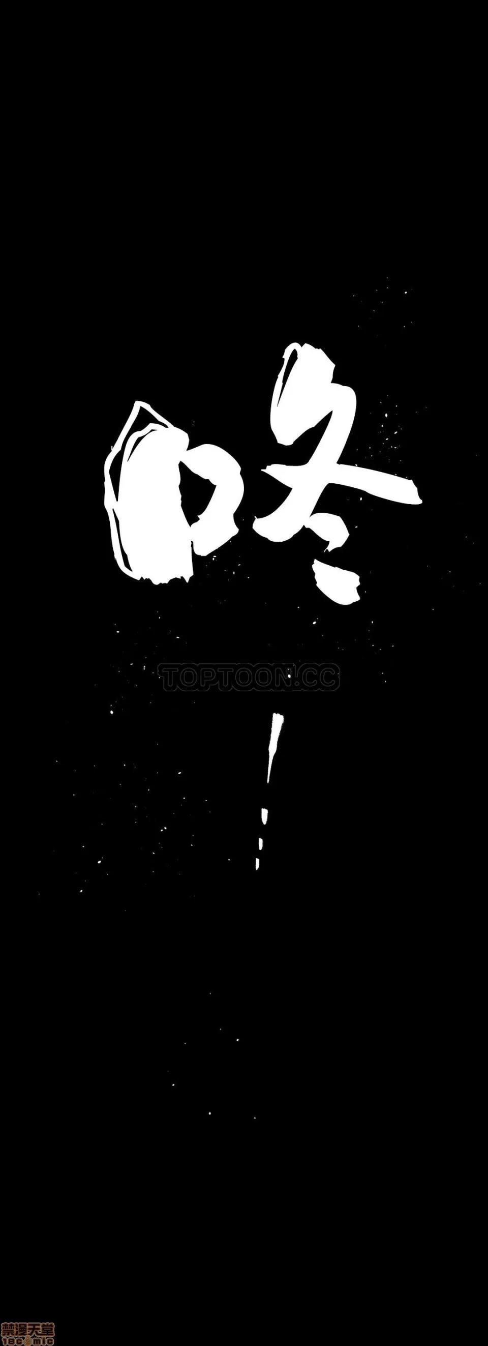 初恋小白鼠 初恋豚鼠 36-40 第116页