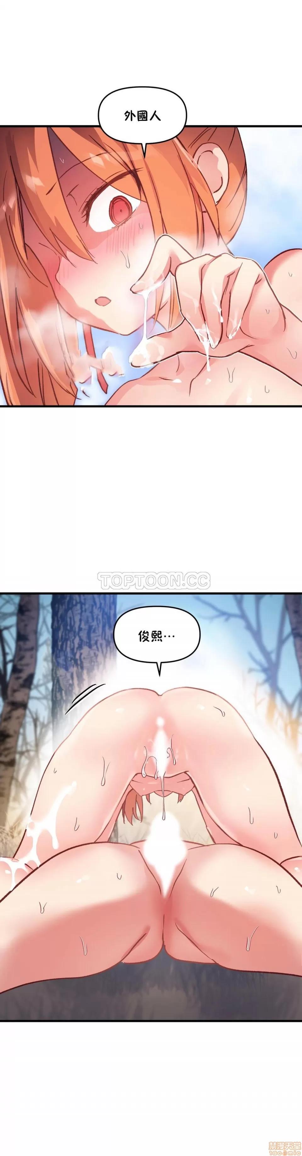 初恋小白鼠 初恋豚鼠 41-45 第124页