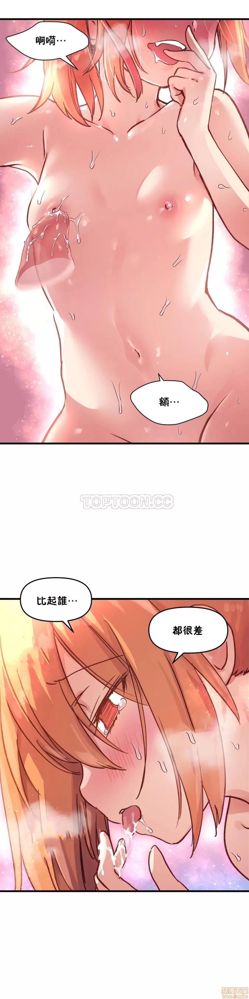 初恋小白鼠 初恋豚鼠 41-45 第126页