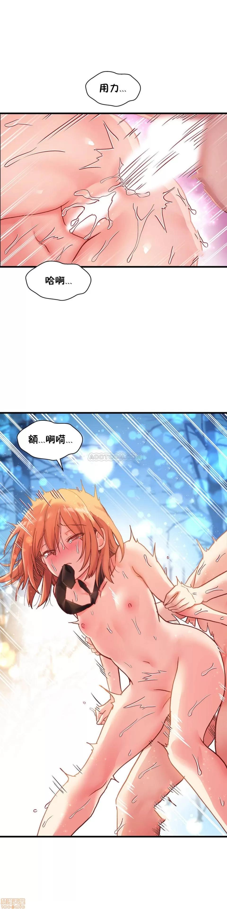 初恋小白鼠 初恋豚鼠 46-50 第126页