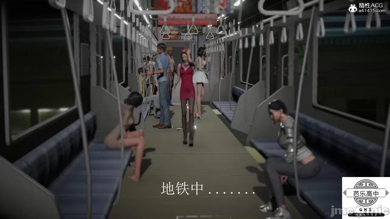 媚骨 [芭乐高中]媚骨人妻 1-8 第20页