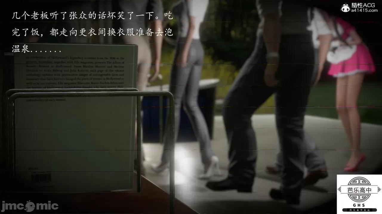 媚骨 [芭乐高中]媚骨人妻 1-8 第189页