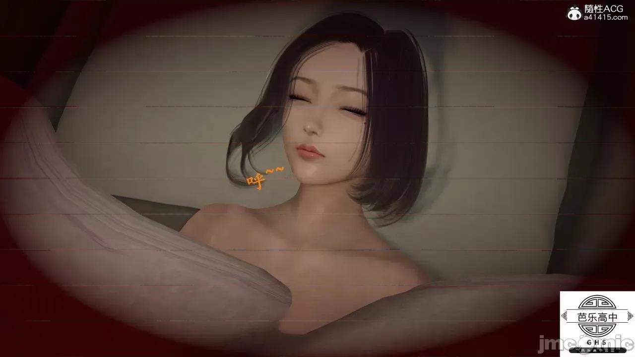 媚骨 [芭乐高中]媚骨人妻 1-8 第221页