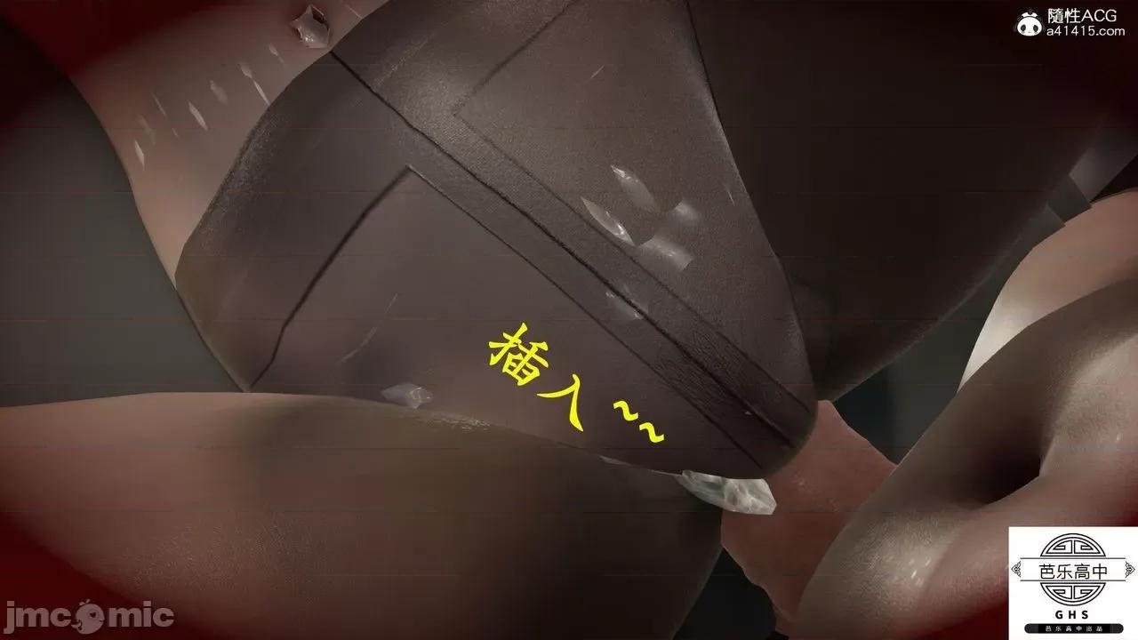 媚骨 [芭乐高中]媚骨人妻 1-8 第344页