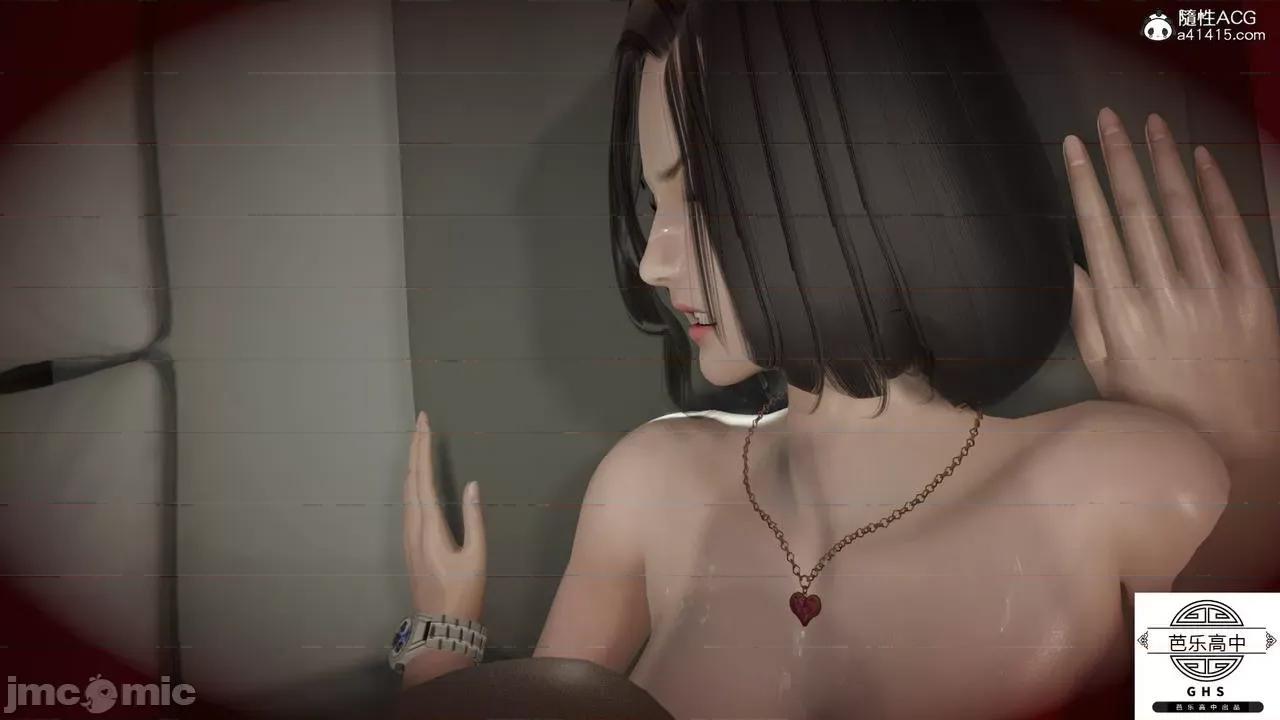 媚骨 [芭乐高中]媚骨人妻 1-8 第348页